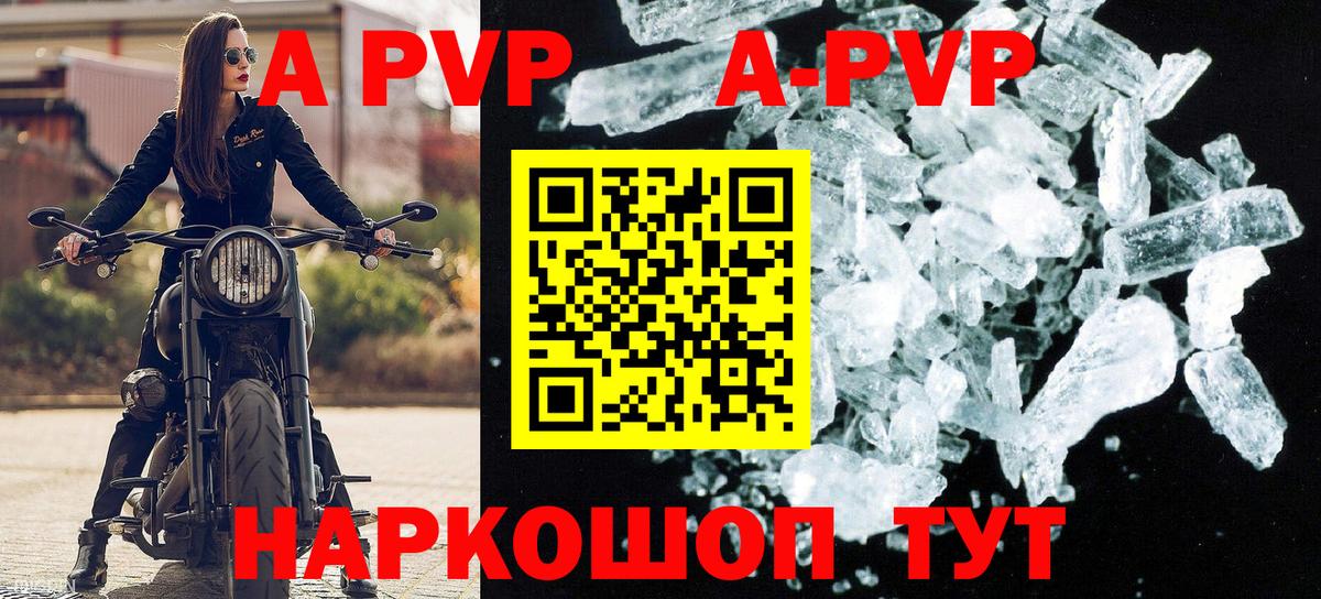 A PVP СК Павлово