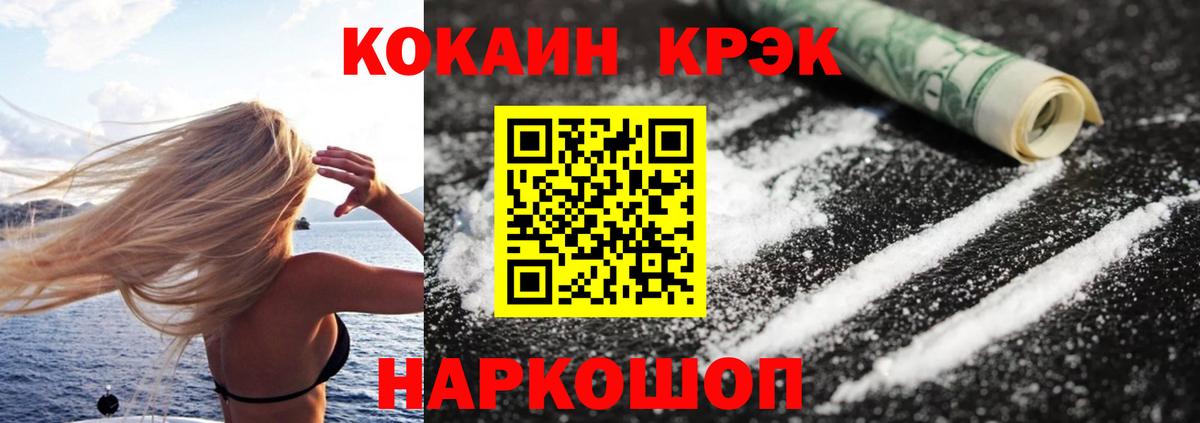 Павлово  COCAIN 98%  КОКАИН 97%  Вход с VPN 