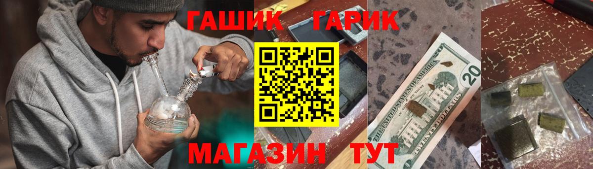 Павлово  ГАШ Изолятор  Вход с VPN 