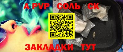 стафф Баксан