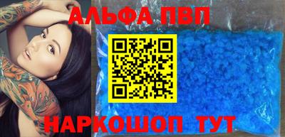 крисы Ачхой-Мартан