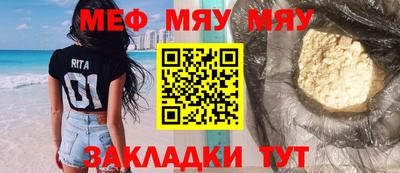 крисы Ачхой-Мартан