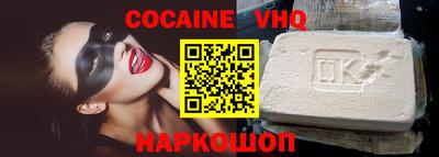 крисы Ачхой-Мартан
