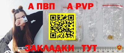 jwh Белореченск