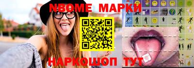 стафф Баксан