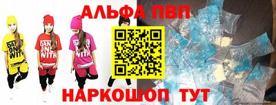 крисы Ачхой-Мартан
