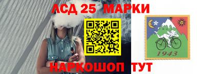 стафф Баксан