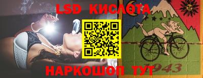 крисы Ачхой-Мартан