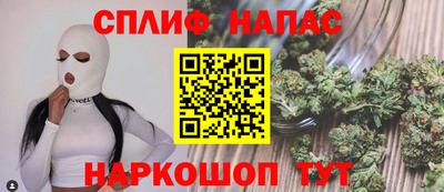 стафф Баксан