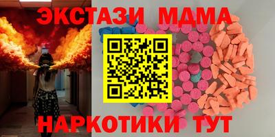 круглые Белорецк