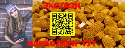 крисы Ачхой-Мартан