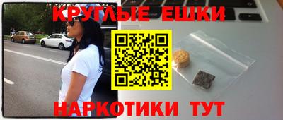 jwh Белореченск