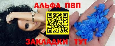 ALPHA PVP Аша