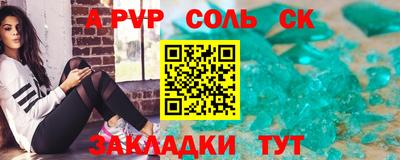 ALPHA PVP Аша