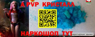 стафф Баксан