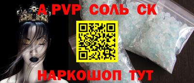 ALPHA PVP Аша