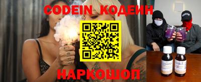 крисы Ачхой-Мартан