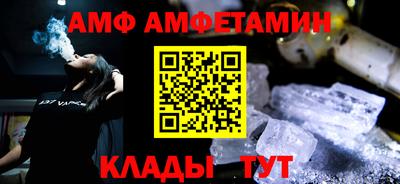 ALPHA PVP Аша