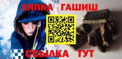 стафф Баксан
