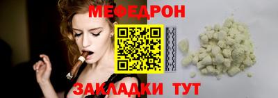 круглые Белорецк