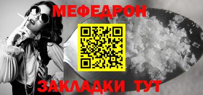 крисы Ачхой-Мартан