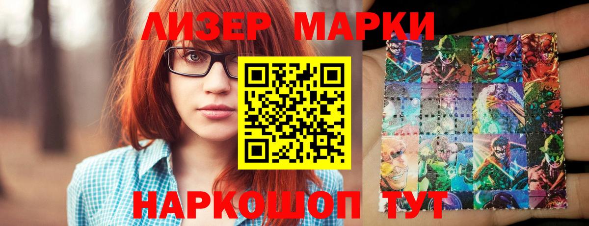 ЛСД экстази кислота  Лсд 25 экстази  LSD-25 экстази ecstasy  Павлово  Вход с VPN 