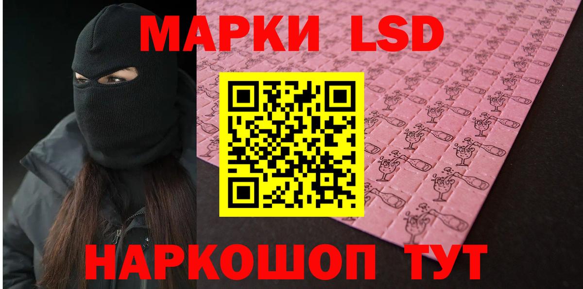 ЛСД экстази ecstasy Павлово
