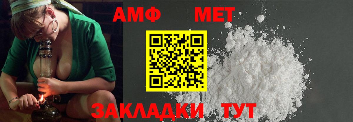 Павлово  Первитин винт  Вход с VPN 