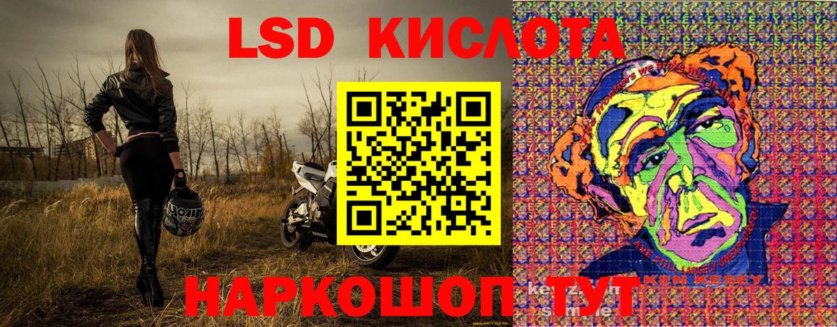 Павлово  Марки NBOMe 1,8мг  даркнет сайт  Вход с VPN  Марки NBOMe 1,8мг 