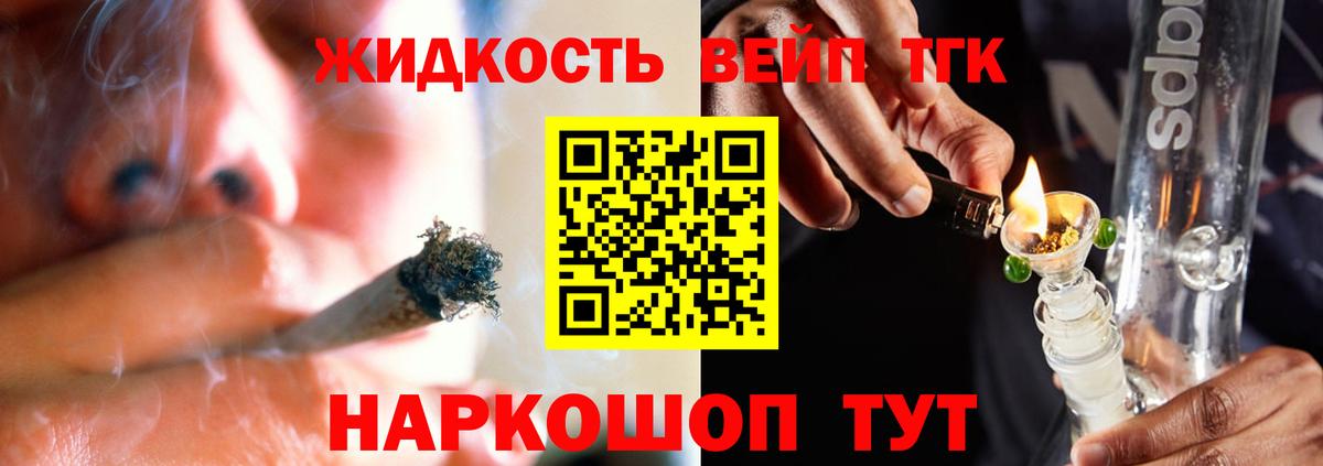 ТГК THC oil  Дистиллят ТГК THC oil  Павлово  Вход с VPN 