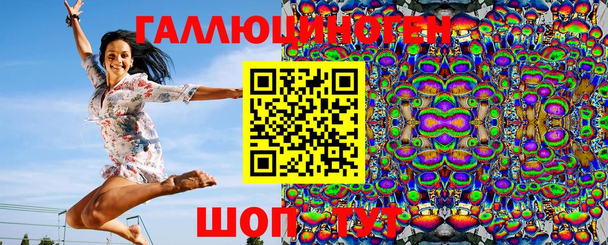 Галлюциногенные грибы прущие грибы Павлово