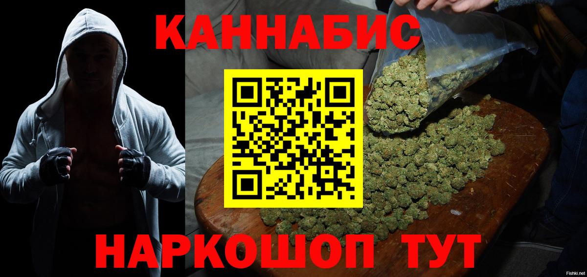 Конопля SATIVA & INDICA Павлово
