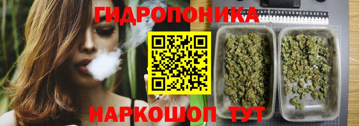Каннабис семена  Вход с VPN  Марихуана MAZAR  Павлово 